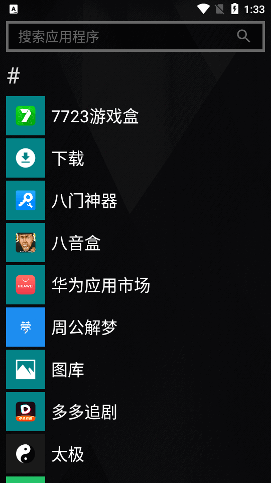 Launcher10桌面 v2.7.64