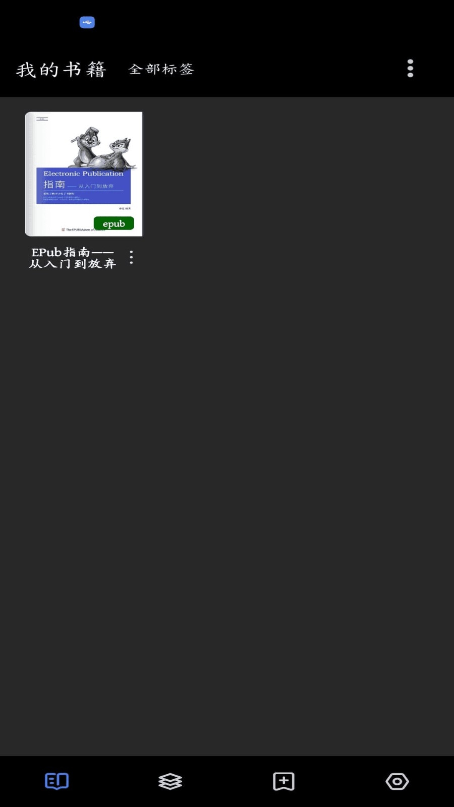 答案阅读最新版 1.3.1 安卓版 v1.3.1