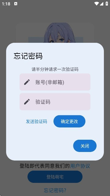 galgame游戏盒子官方正版 0.9安卓版 v0.9