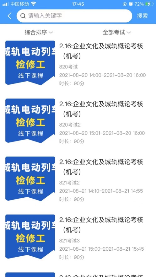 兴鲸教育app下载安装官方 v1.24.2