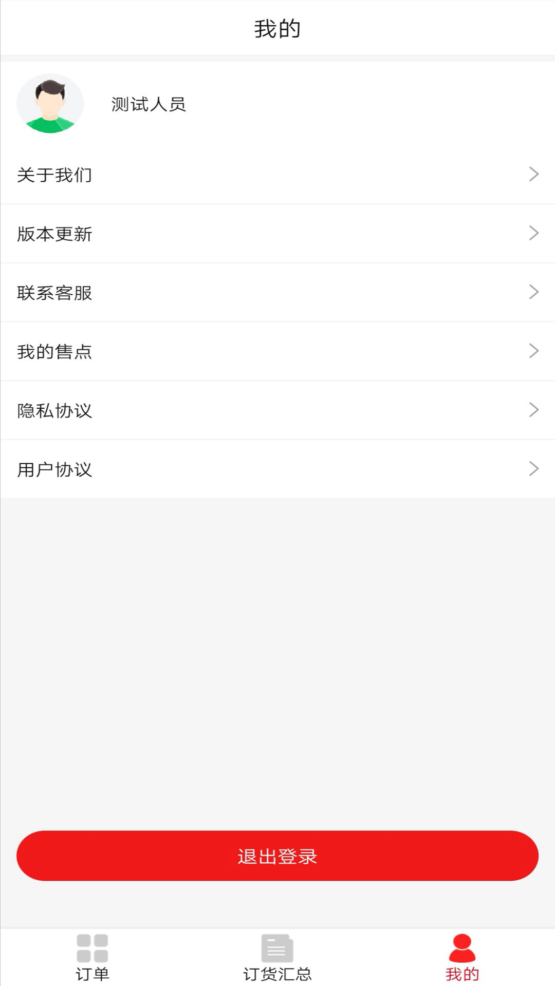 可乐go运动版 v1.0