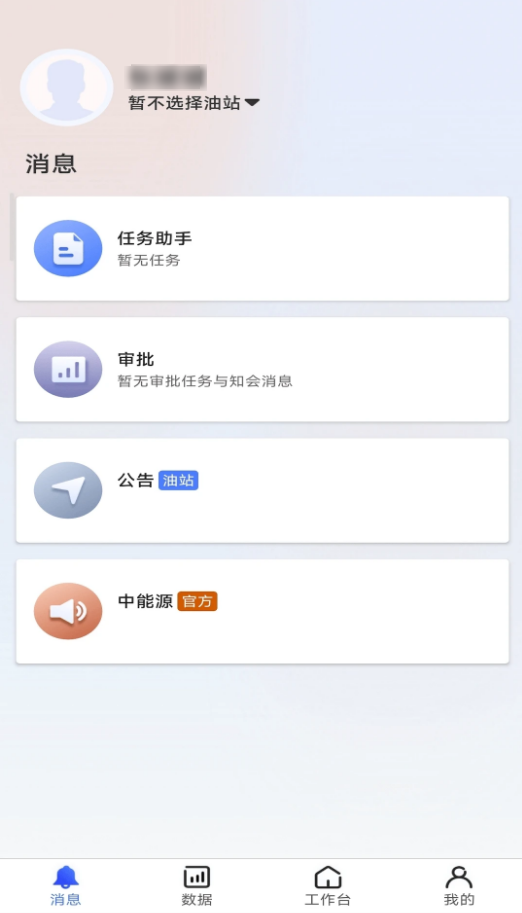 鹰掌柜app安卓手机下载 鹰掌柜app安卓手机下载