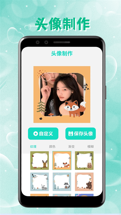 intolive安卓版 v1.3