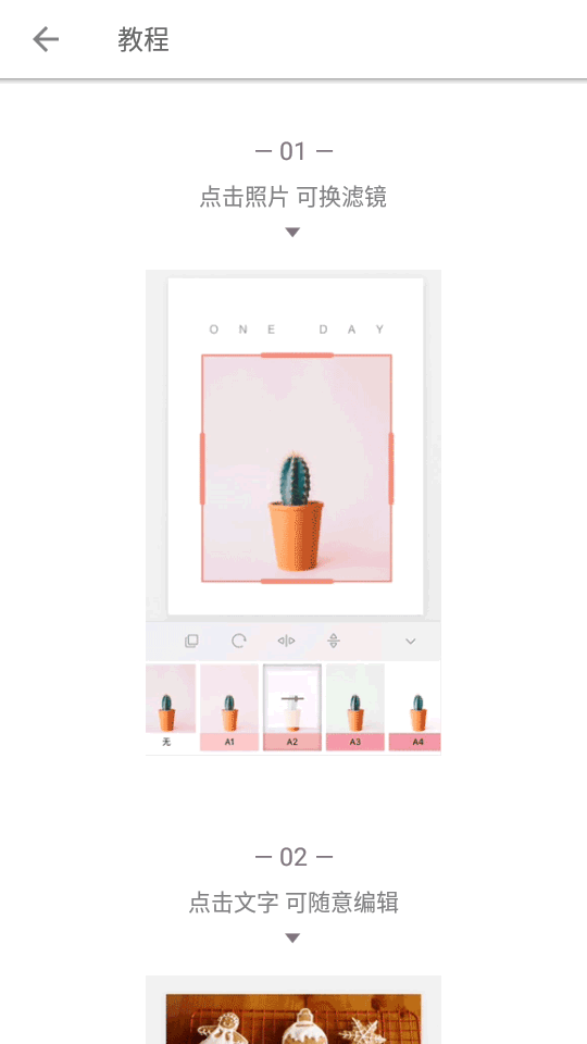 拼图酱App官方 v2.6.2