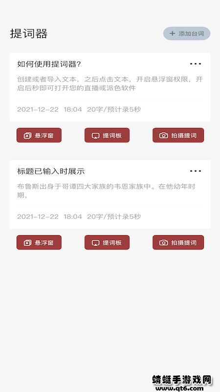 读书大师安卓版 1.1最新版 v1.1