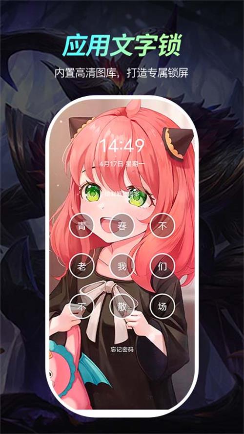 荧光动态壁纸 v1.2.3