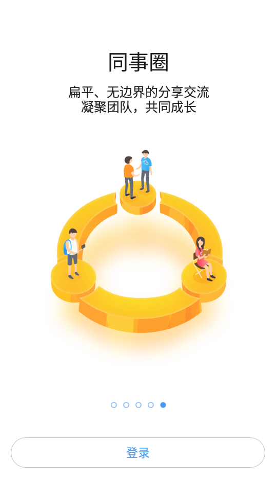 黄河微鱼安卓版 v10.6.21018