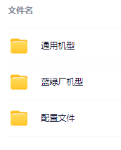 谷歌相机美颜相机版21合1完整版 谷歌相机美颜相机版21合1完整版