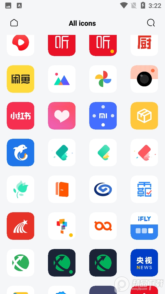 重绘图标软件 v18