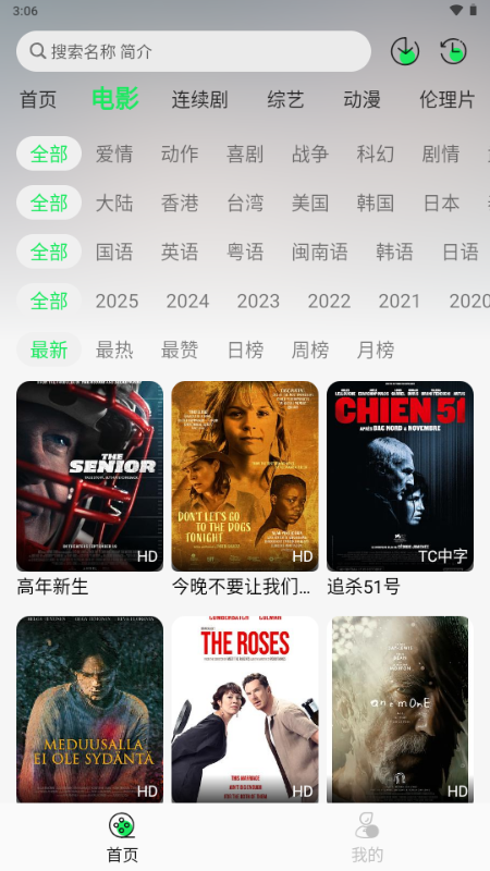 秒播剧场app官方 v1.0.0
