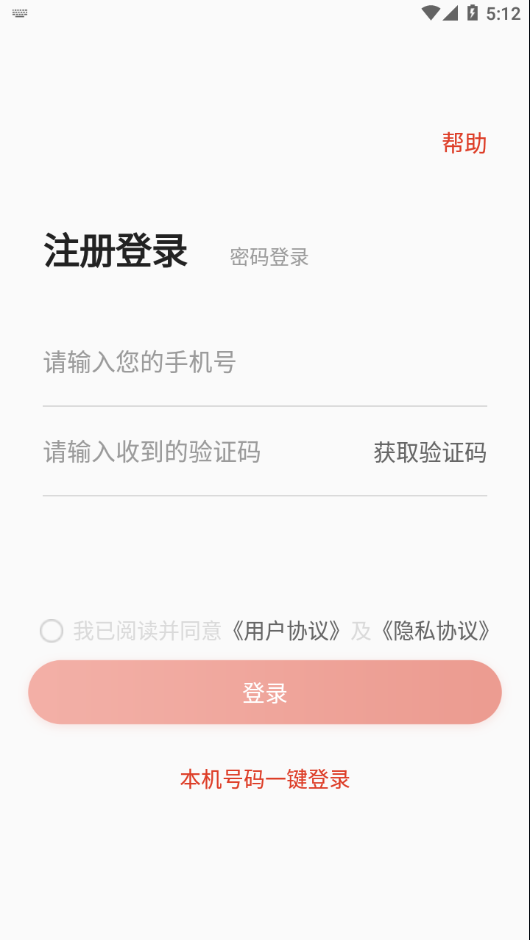 舞蹈教考通app下载安装 v3.4.5