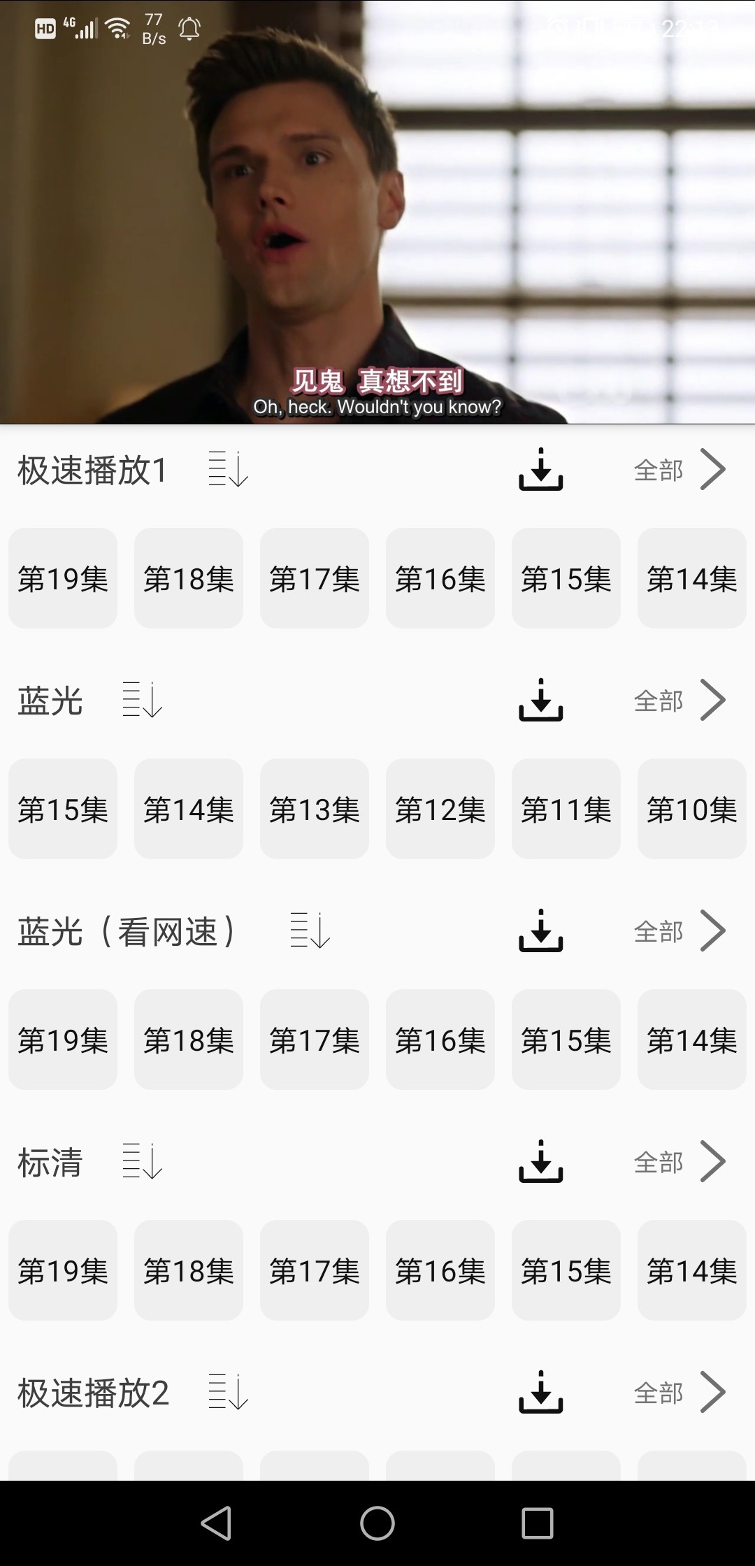 美剧鸟会员免费版支持 v1.0.2