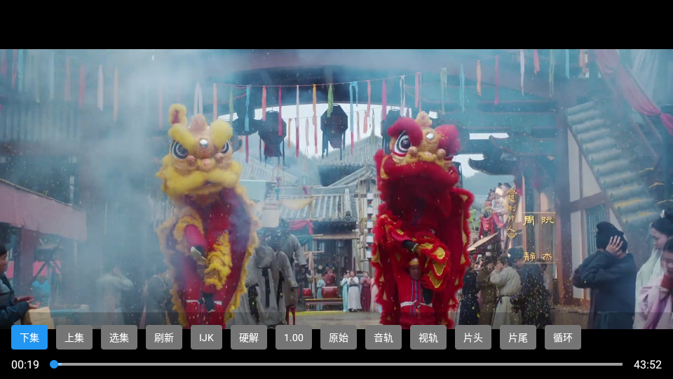 懒猫仓tv电视版包 v6.1.2