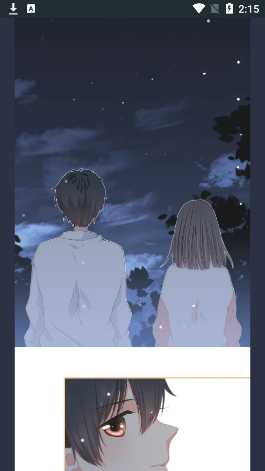 快看漫画app免费版 v3.3.1