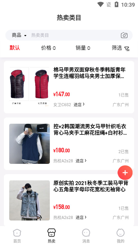 校伙伴软件 v5.6.2