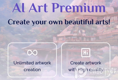 Dream Art绘画软件免费版