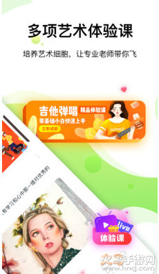 大鹏教育app免费版 v2.3.3