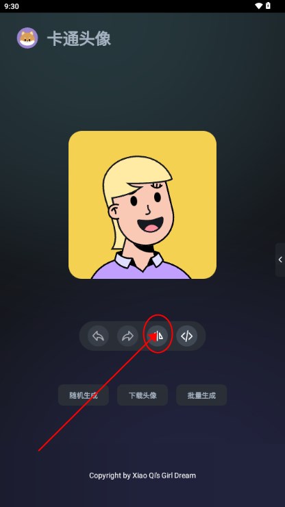 卡通头像奇趣屋app自制