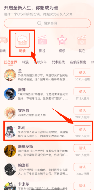 次元星官方版 1.48.01安卓版 v1.48.01