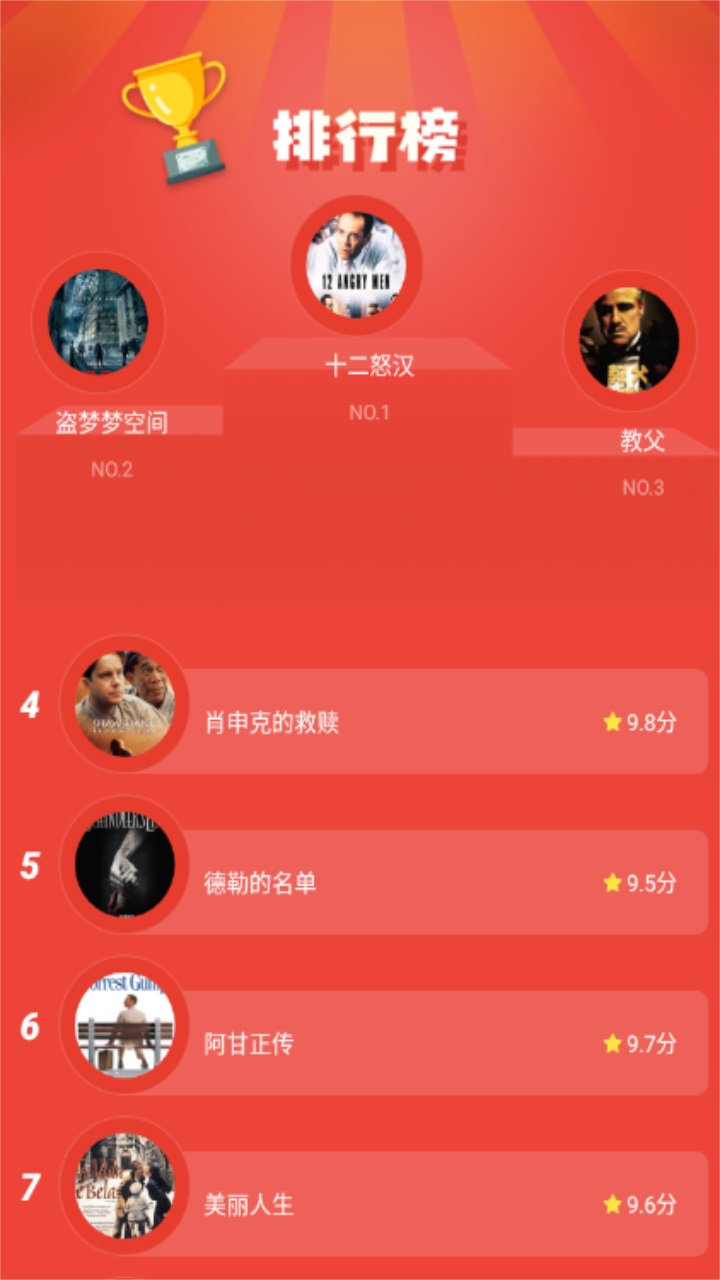 摸鱼游戏攻略(改名2366乐园) 1.4安卓版 v1.4