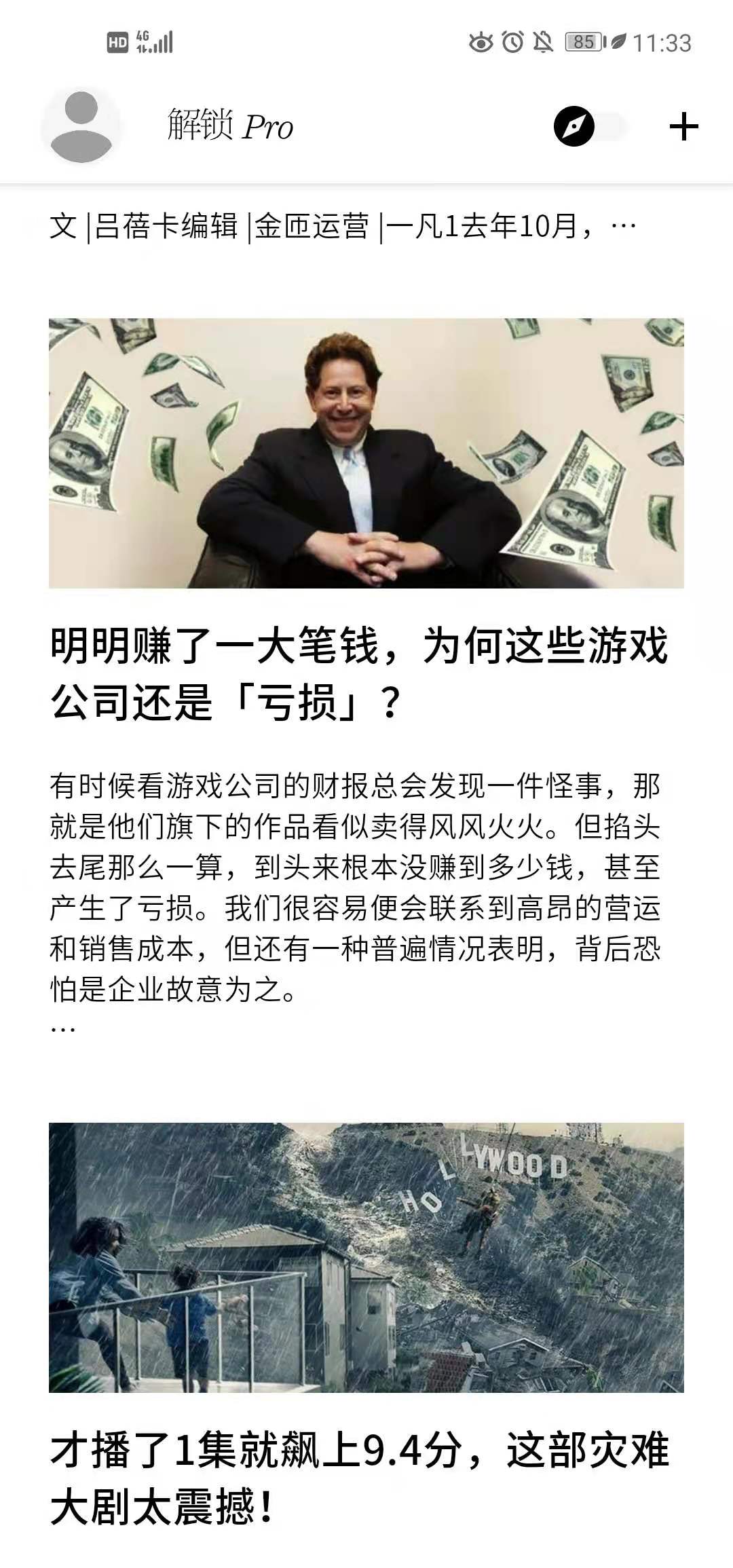 轻芒最新版本 3.1.3手机版 v3.1.3