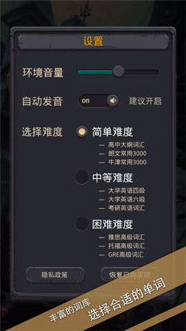 单词城堡app v1.1.1