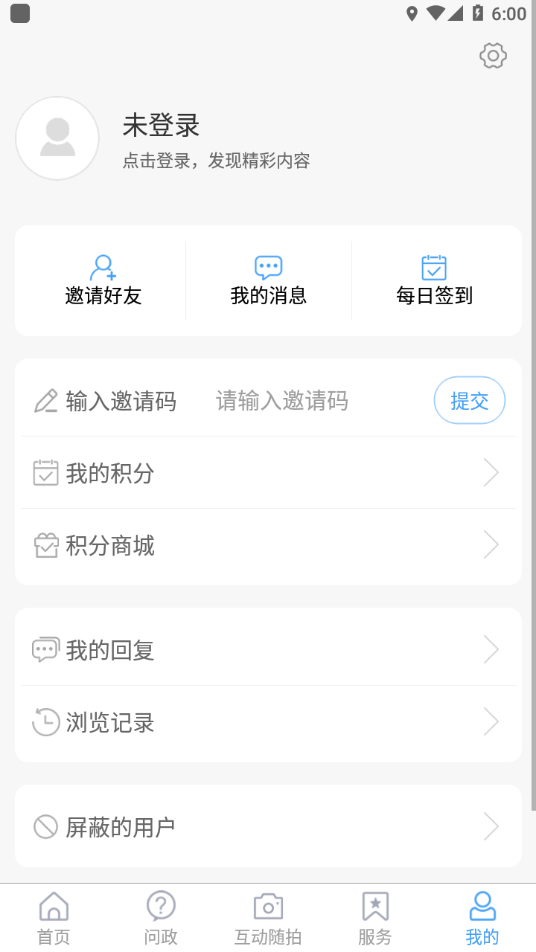 市中云报app下载 v0.0.41