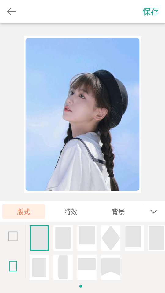 画中画相机app最新版 v4.8.7