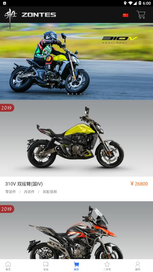 升仕商城app v4.47