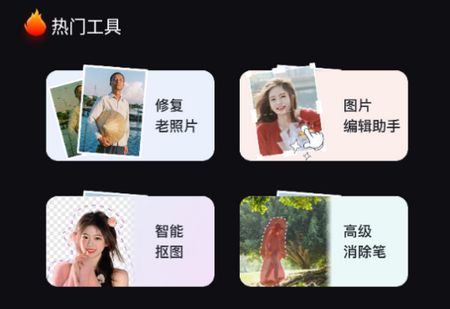 一键AI绘画app官方版 一键AI绘画app官方版