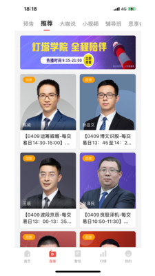 大阳智投app官方 v3.0.1