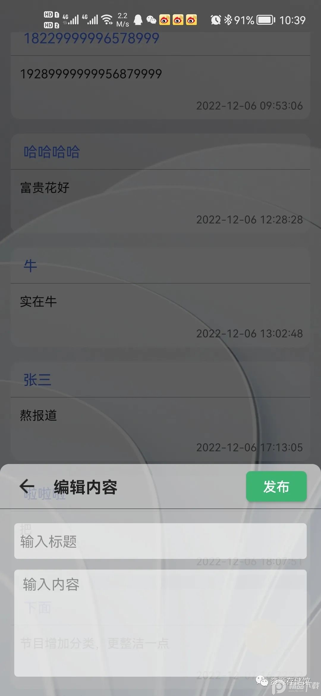 小电视app最新版 v1.1.8