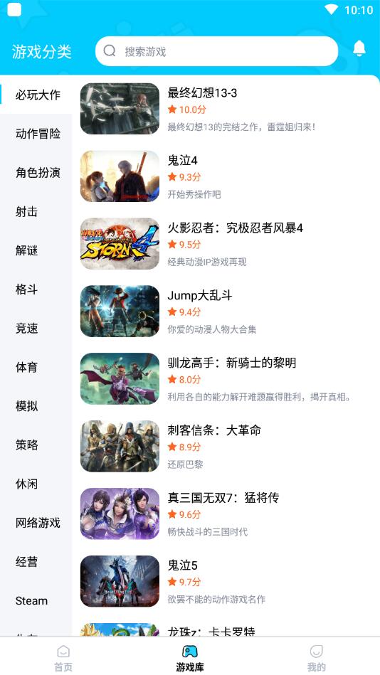 鲸云漫游最新版 2.9.6安卓版 v2.9.6