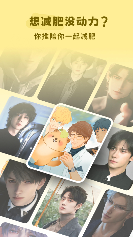 卡鲁狸app v1.1.0