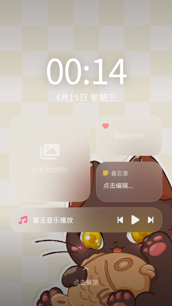 MiaoWuMini安卓版 v1.1
