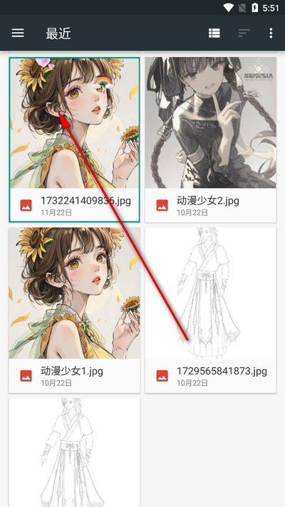 Lumos图片编辑软件