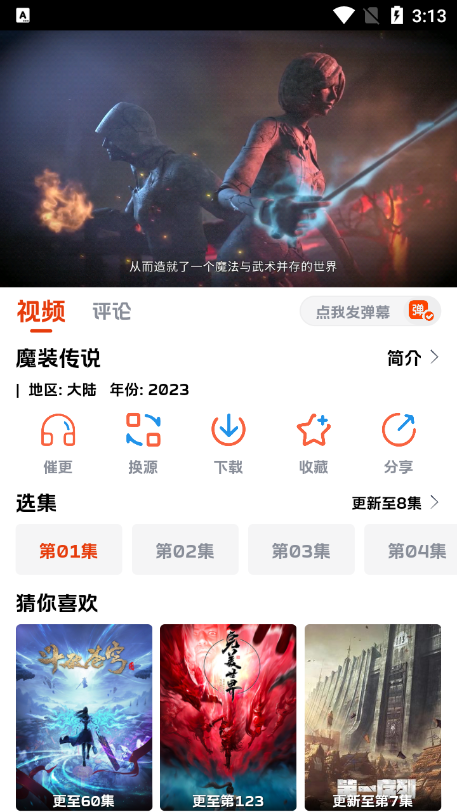 影视狗app免费 v1.0.1