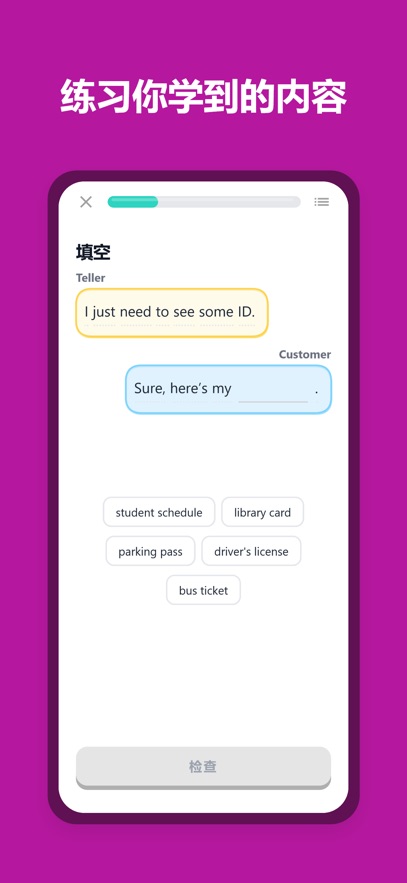 Fluent Friends app v1.0.15