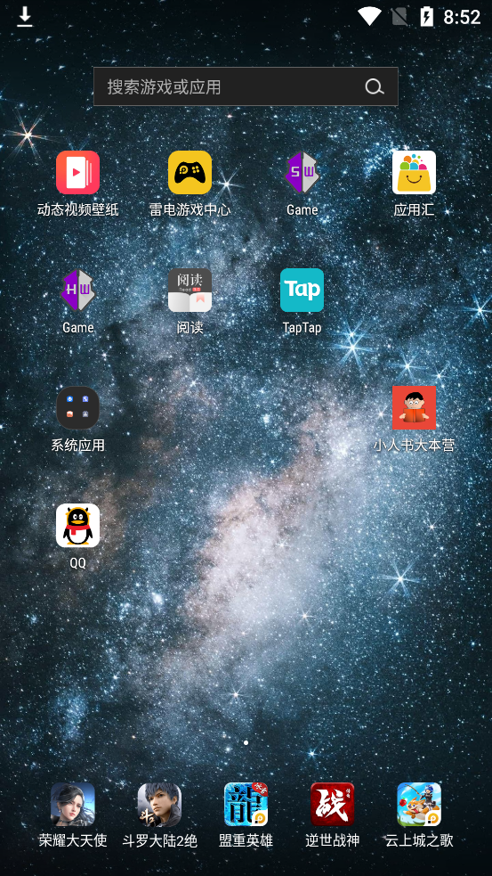 动态视频壁纸软件 v10.7.23