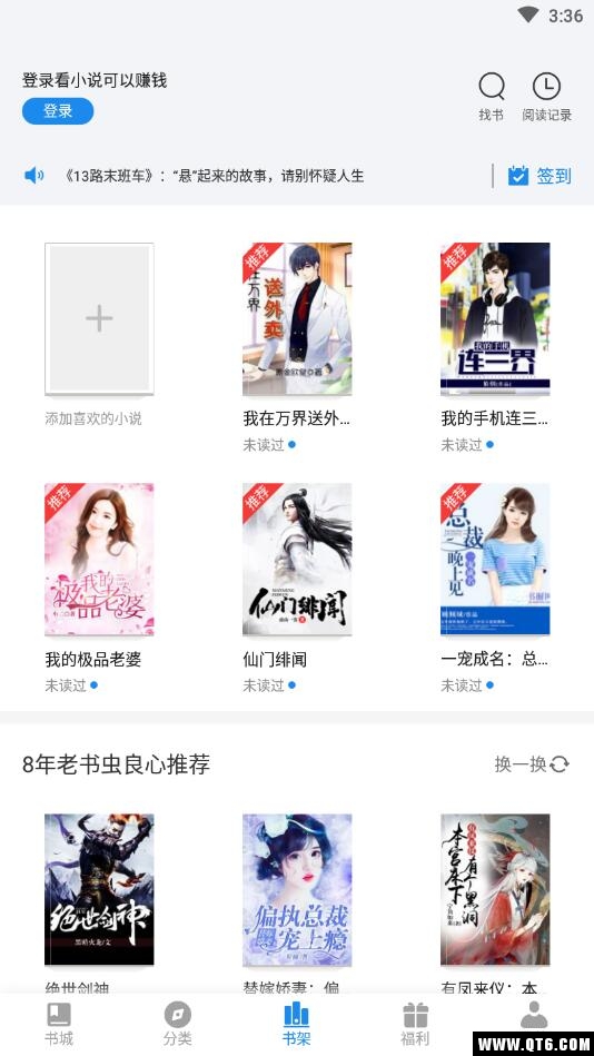 米读极速版最新版本 2.58.0.0202.1200安卓版 v2.58.0.0202.1200