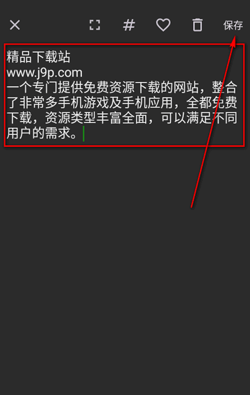 Clipboard安卓版pro(剪贴板和注释) Clipboard安卓版pro(剪贴板和注释)