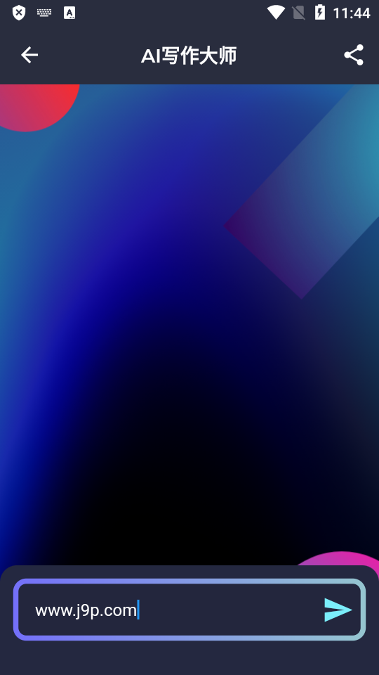 AI写作大师软件 v1.0.0