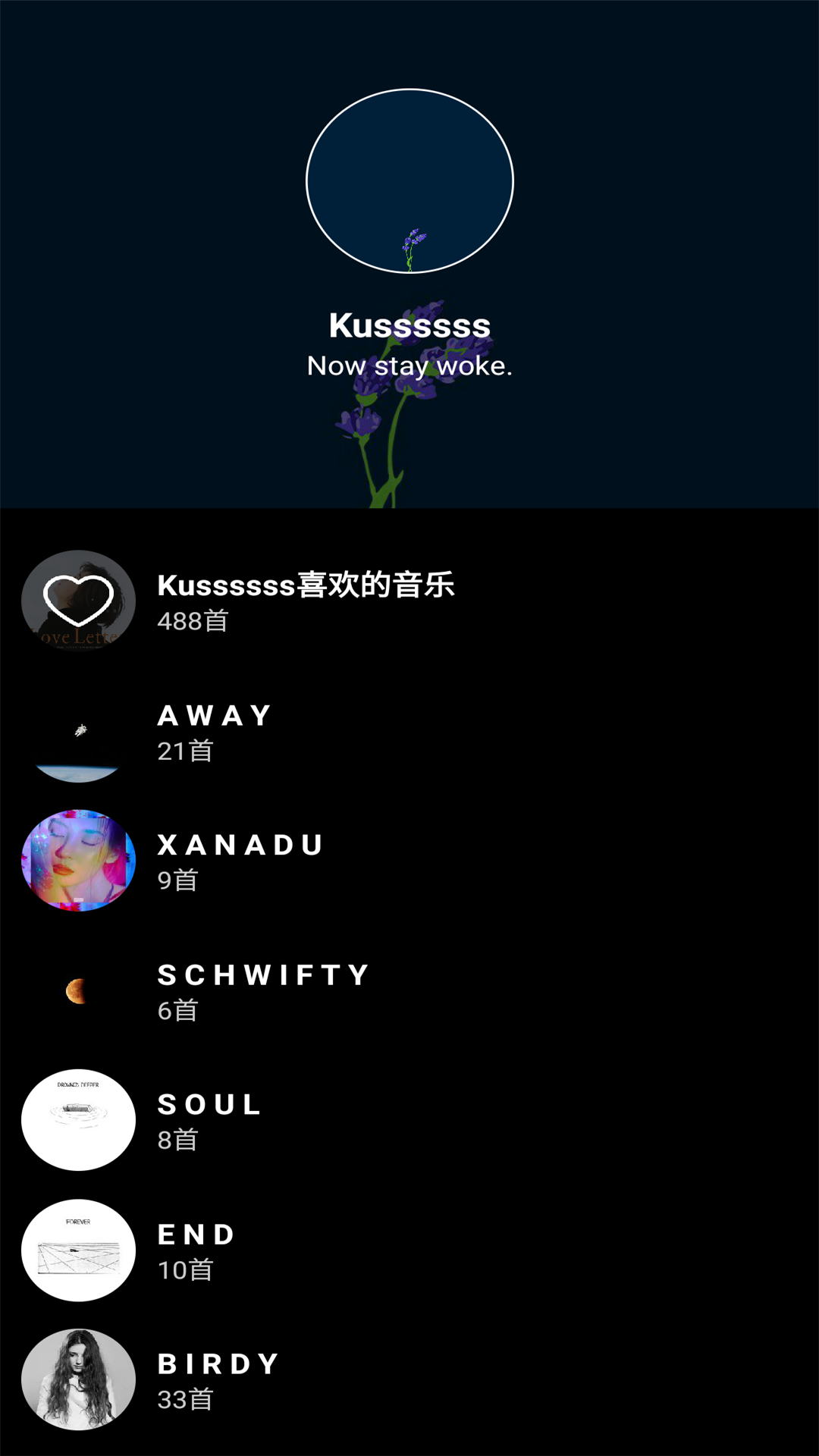 倒带音乐app安卓版3.4.0 手机正式版 v3.4.0