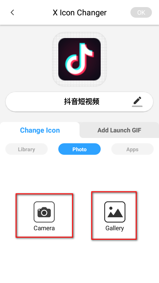 X Icon Changer官方最新版 X Icon Changer官方最新版