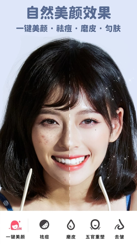 美啦相机app v4.9.1