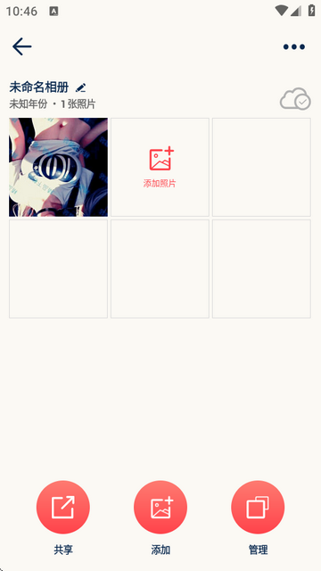 photomyne照片扫描仪