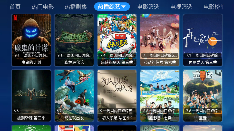 小苹果宝盒清爽版 v1.0.1