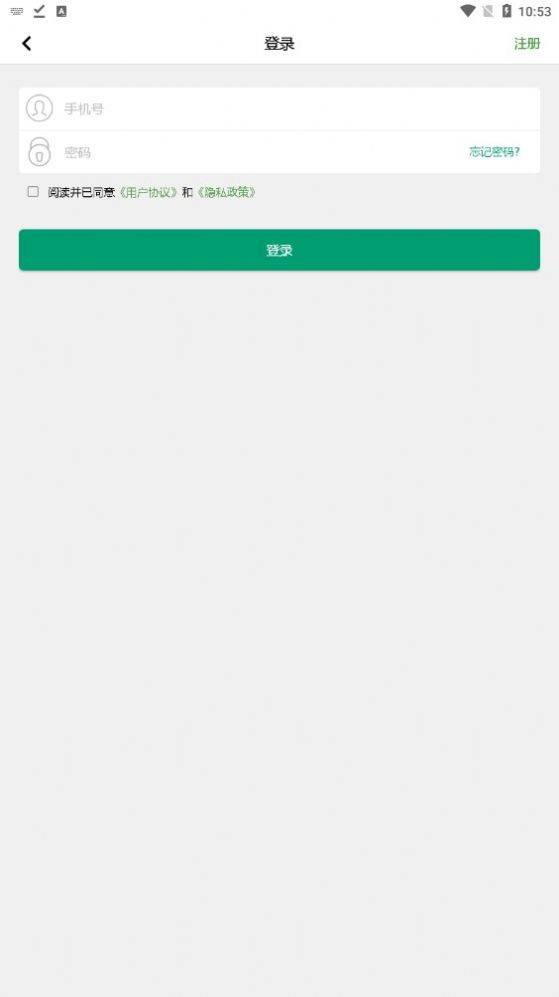 荟享生活app v1.0.0
