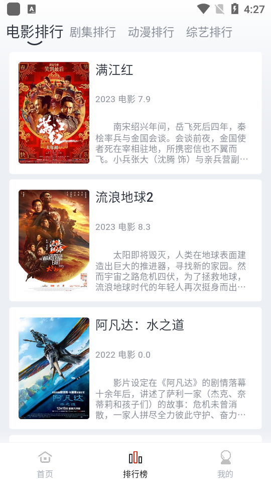 全民聚视app v1.5.7