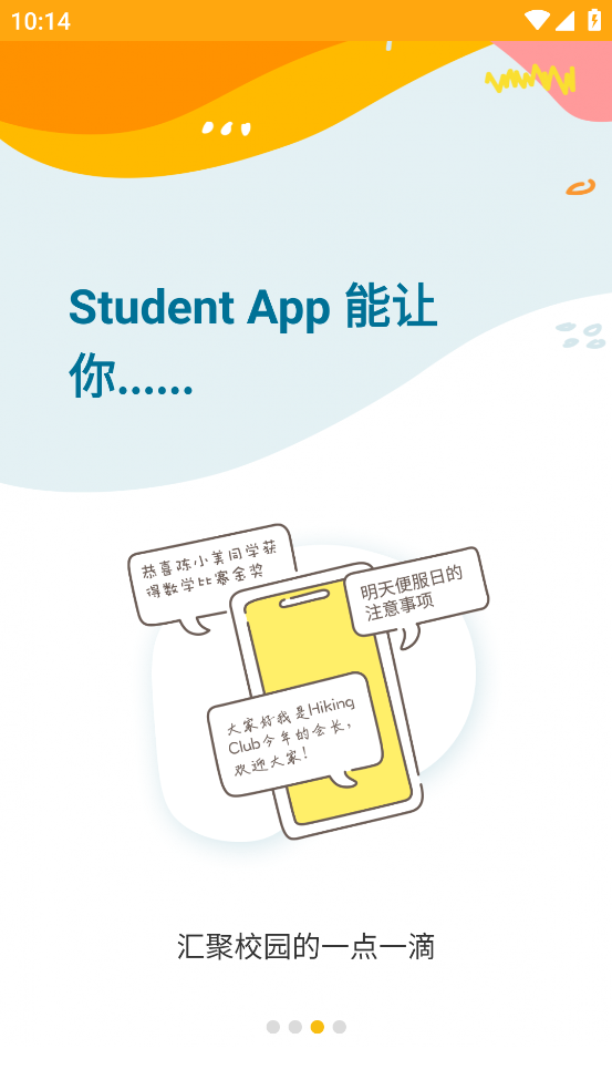 eClass Student App v1.33.2